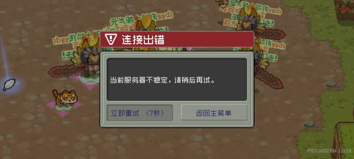 完全就是一副死猪不怕开水烫截图
