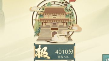 一份不是作业的上极配置，献给喜爱冷门侠客的大虾们