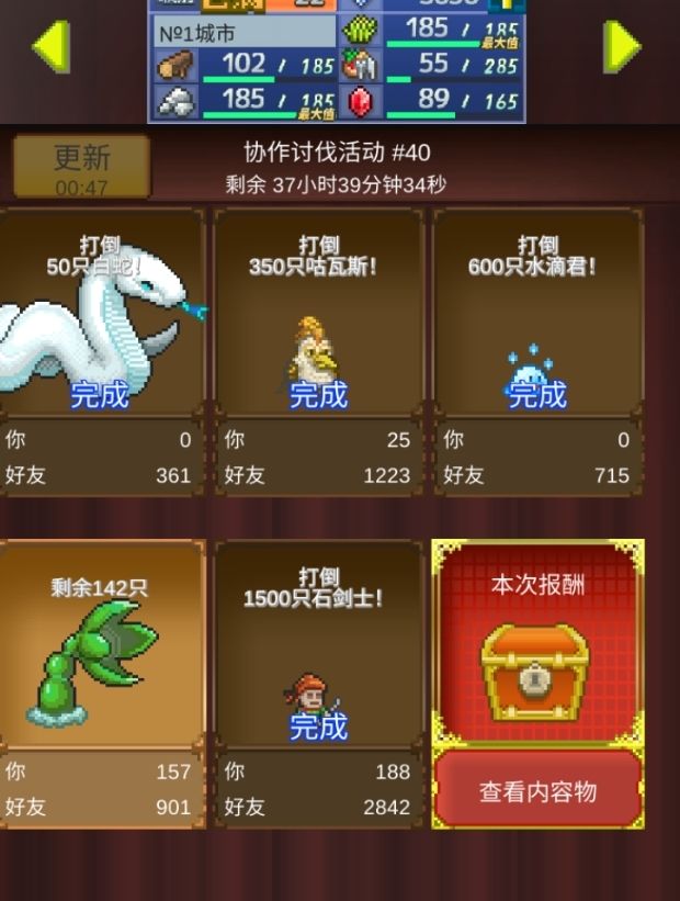 求过周长截图