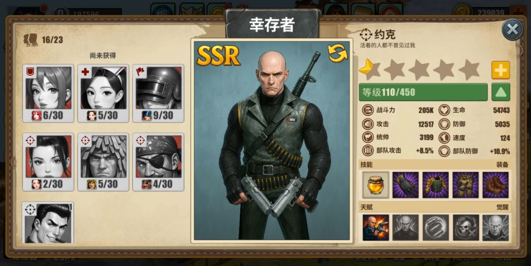 马上二十级邀请码 2