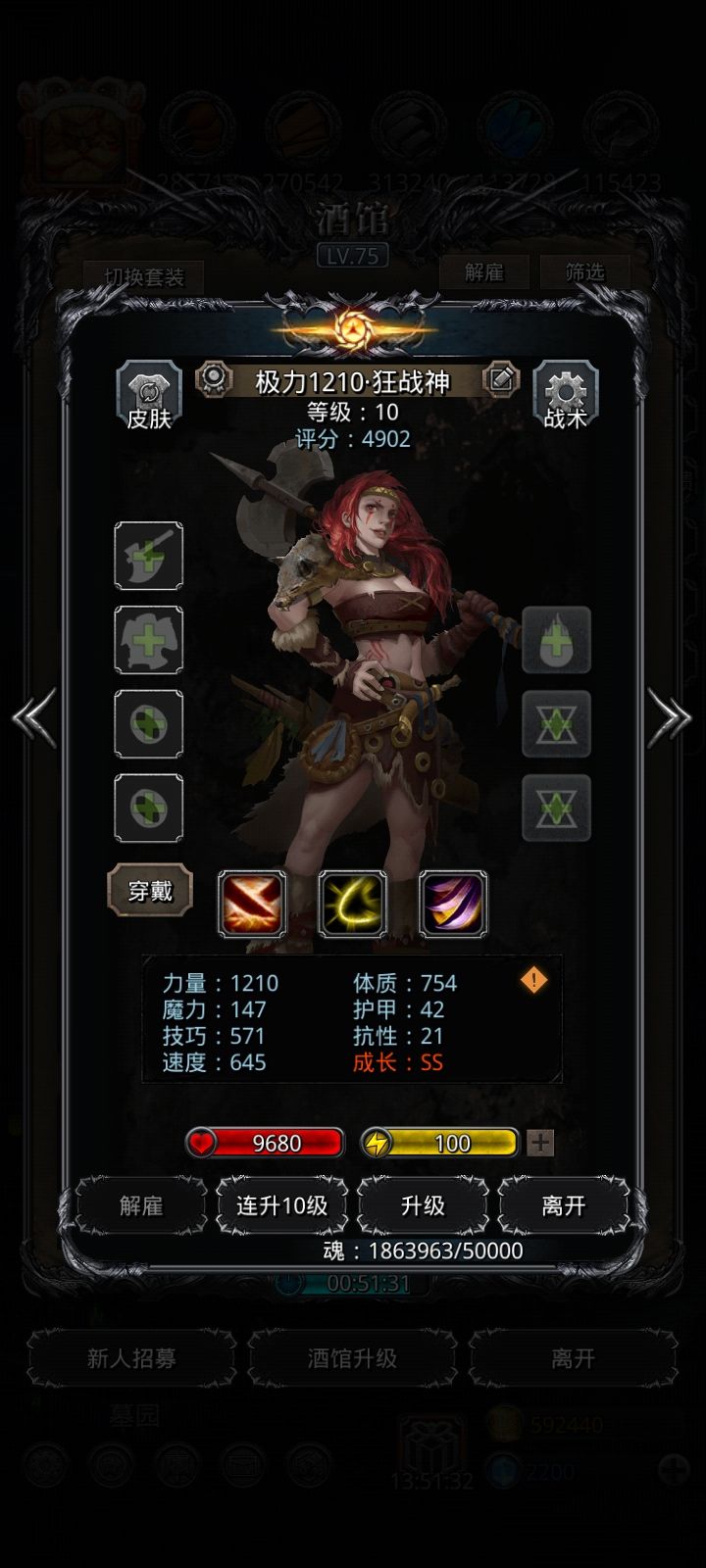 今天卡线出货截图