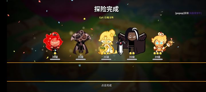 这种情况是正常的吗？截图