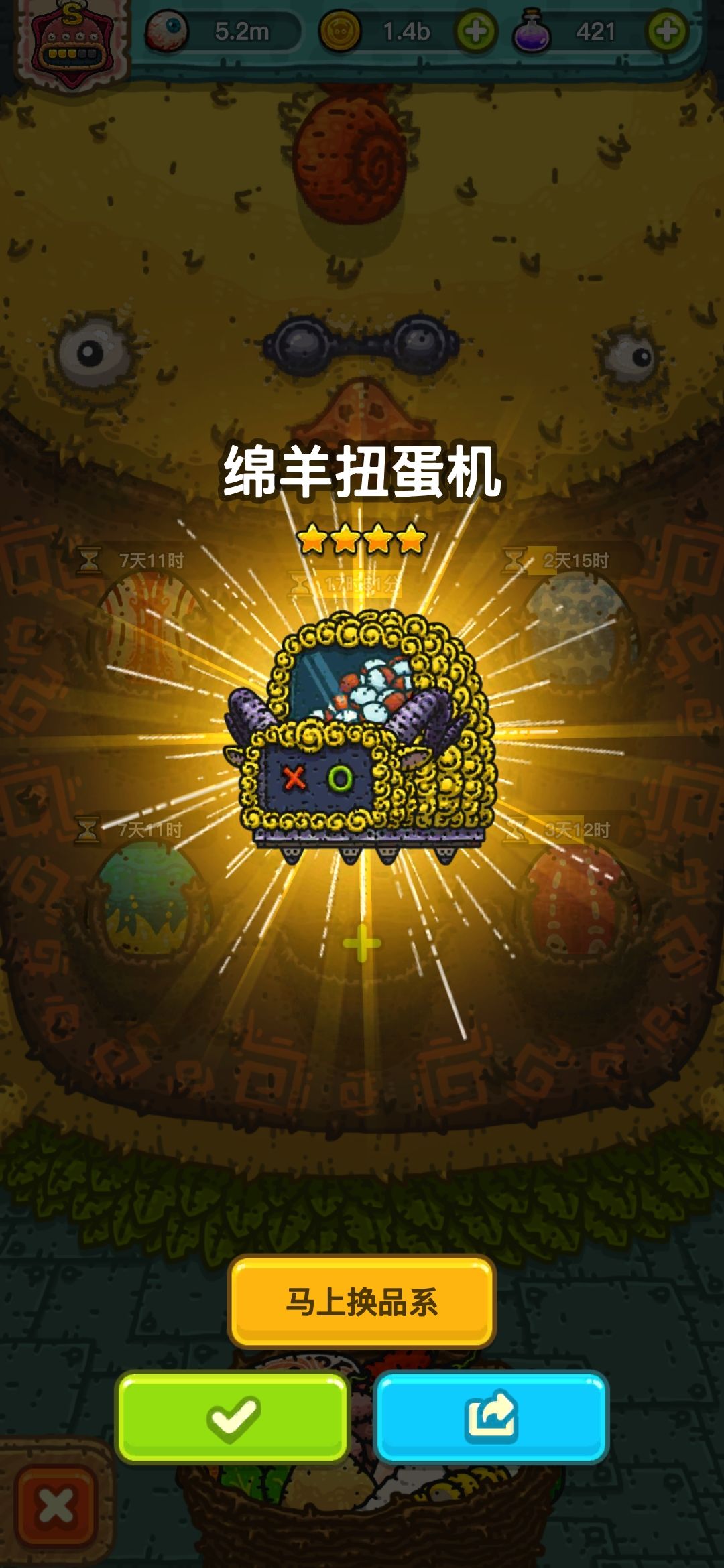 答案帖。 1
