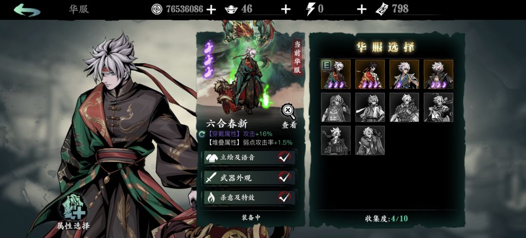 霹雳华服能否推荐一下? 1