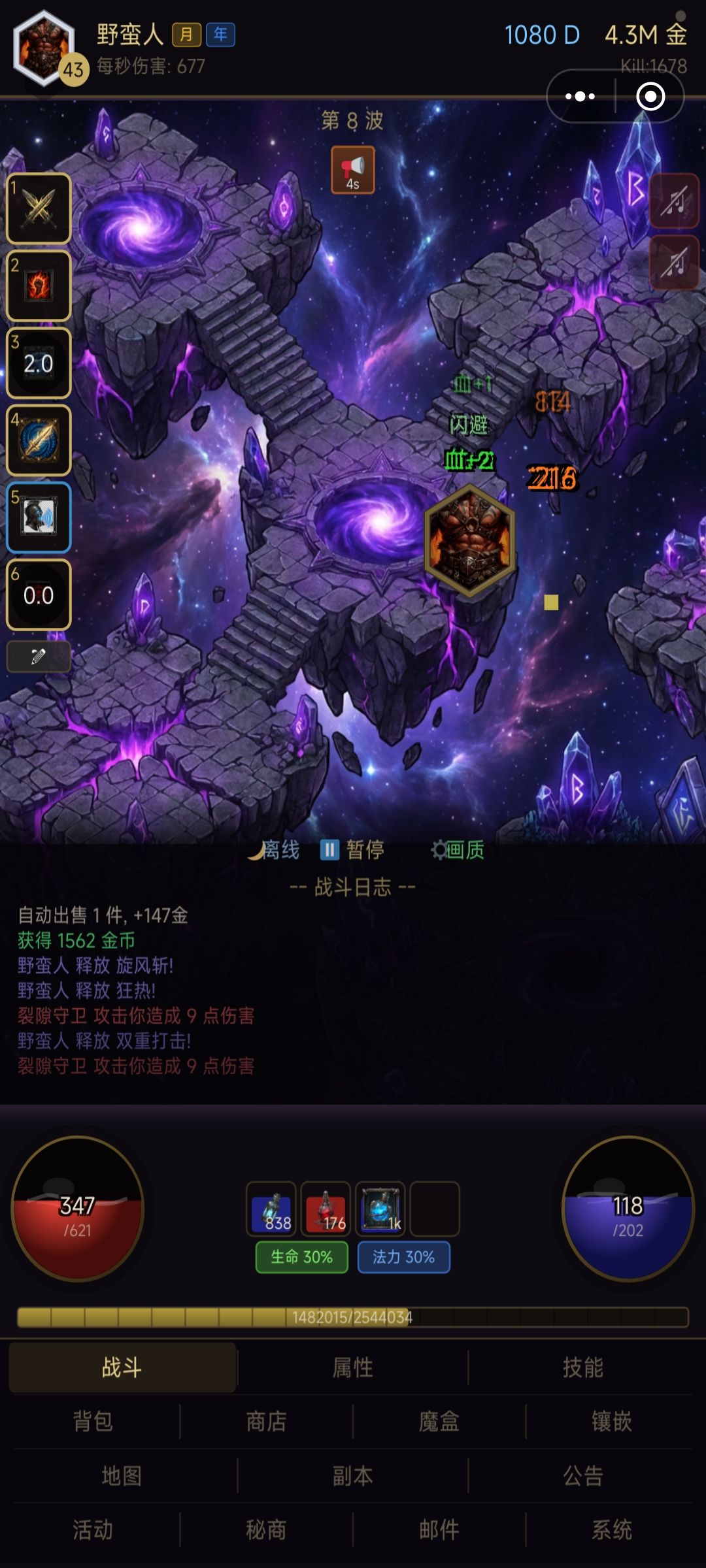 副本第八关卡死我了 1