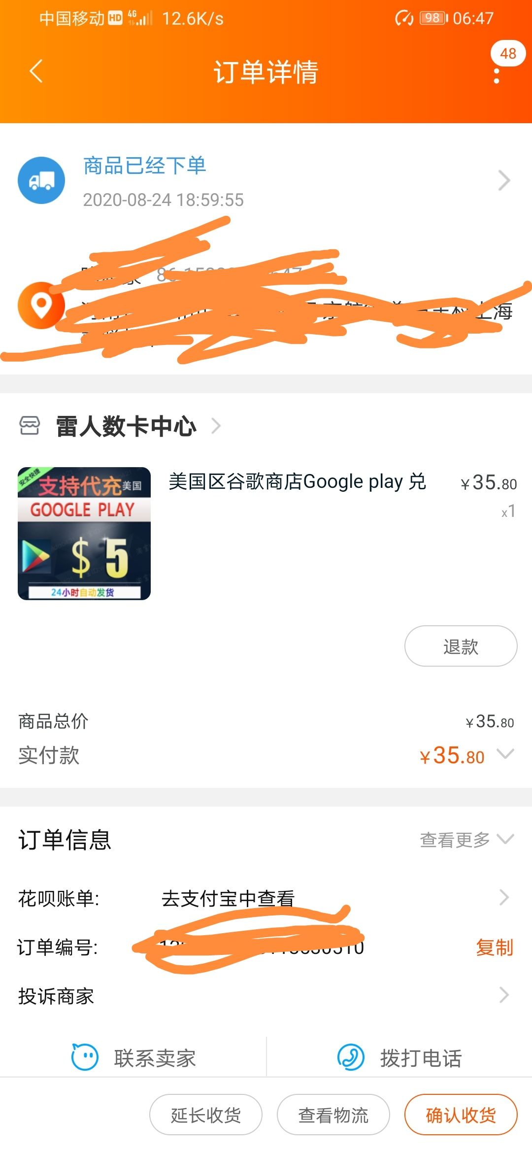 动态图片 2