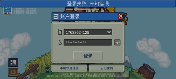 好好好截图