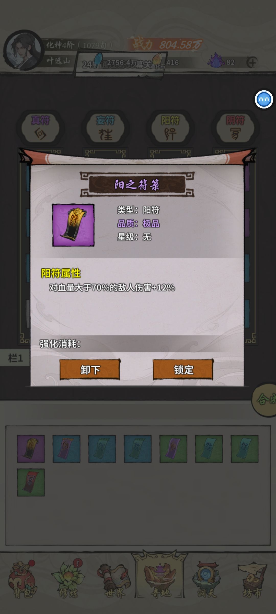 大佬们帮忙看看 2
