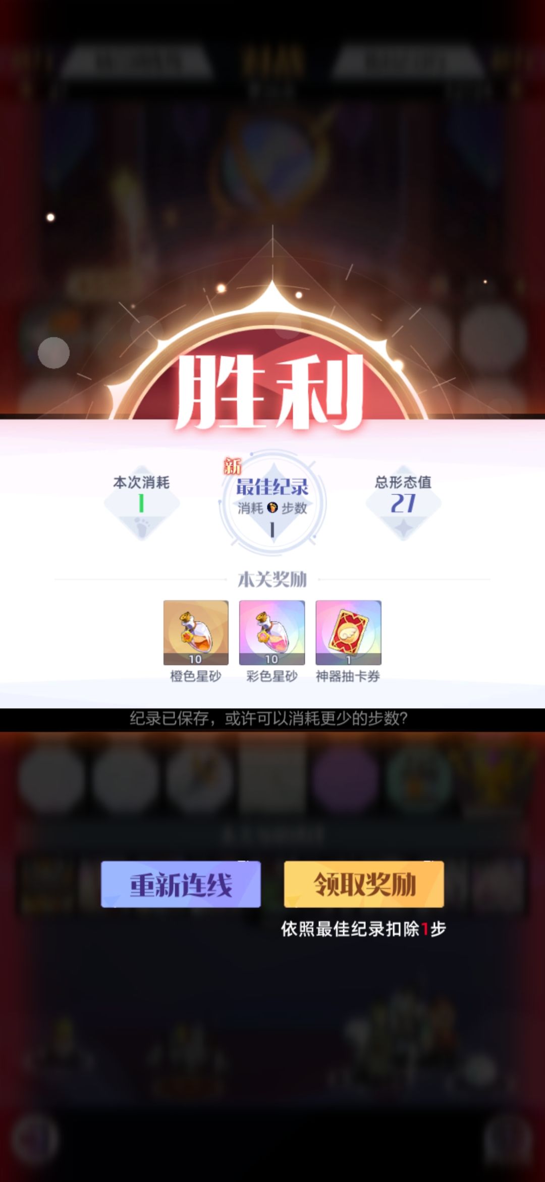 但凡哪天没出两个bug,我都怀疑自己玩的是假召合 2