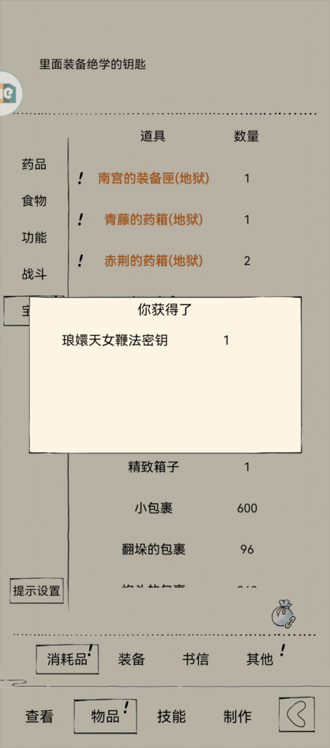 越晒越欧吗 ,我试试 2
