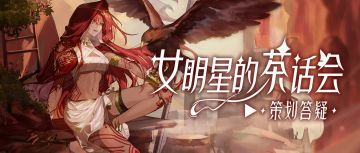 小飞矿来喽！有了这份攻略，我可以挖穿整个地球！