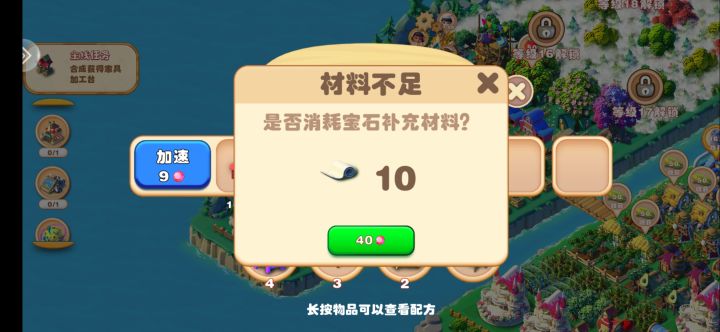 这个是哪个的产出呀截图
