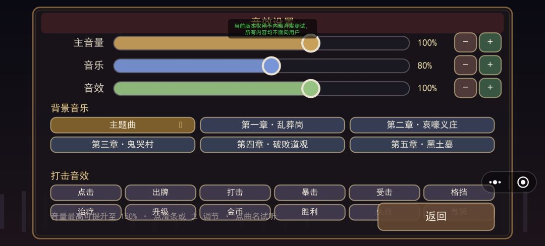 更新日志3 5