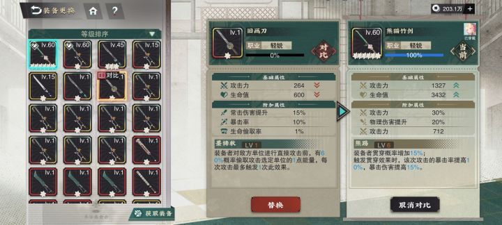 不是很懂,问问大佬截图
