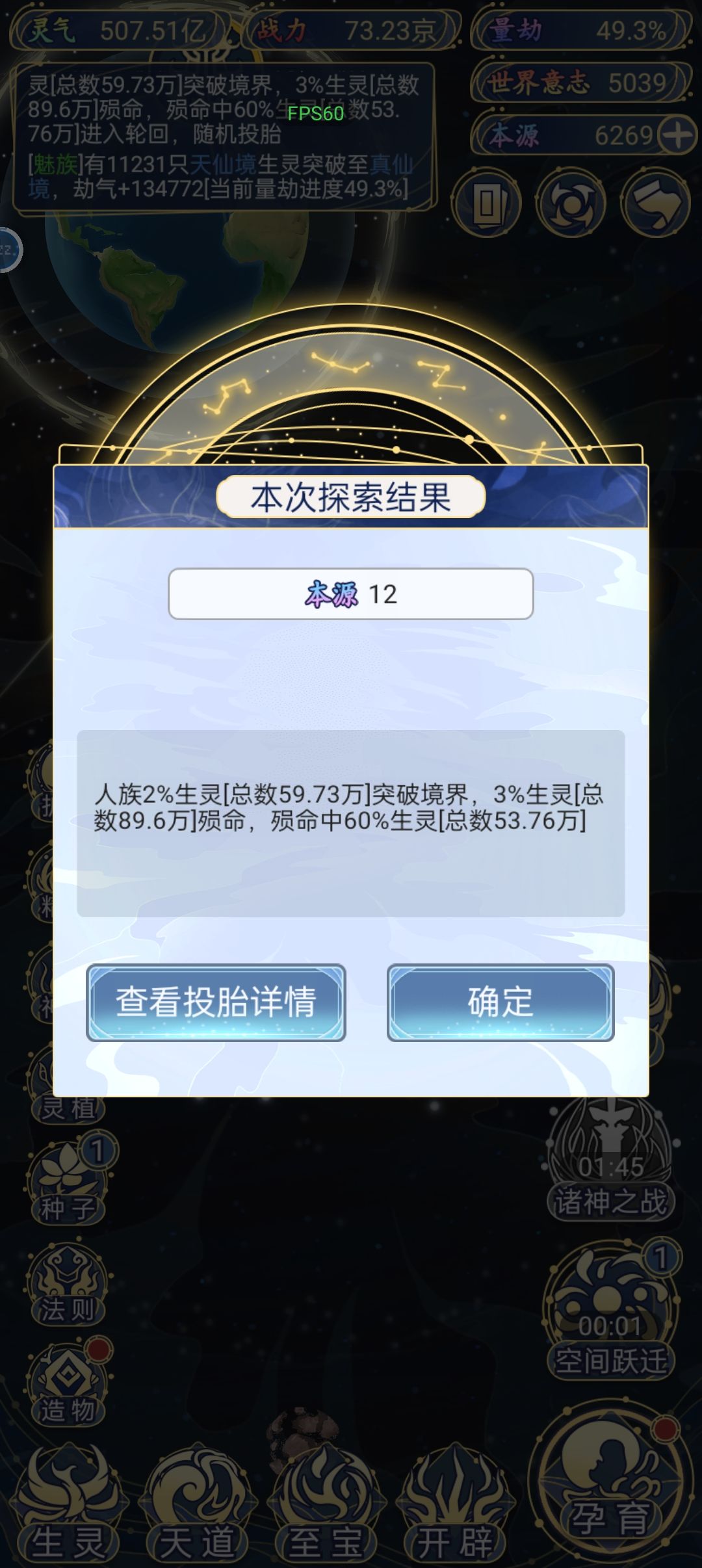 突破与折损——厚积薄发VS自由发展 3