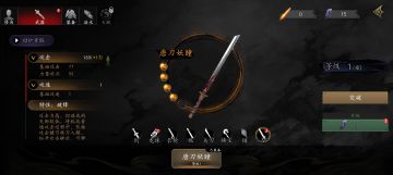 刚刚玩这个游戏充了六块钱出了