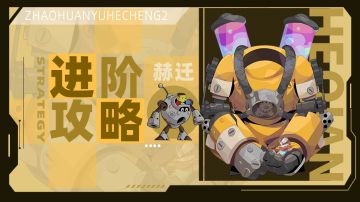 【新手进阶攻略】冒险模式过不去？小玖带你“抄作业”啦！