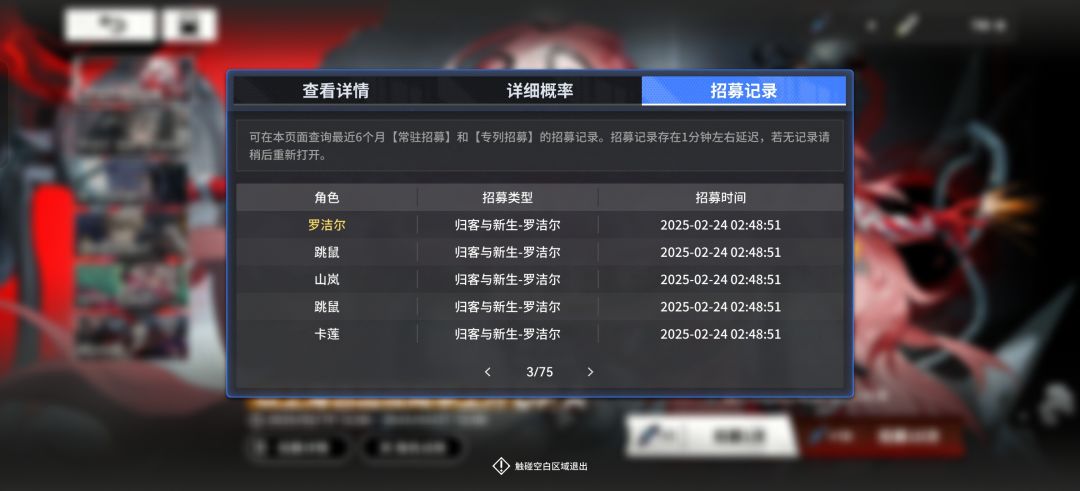 新卡池这么好出? 1