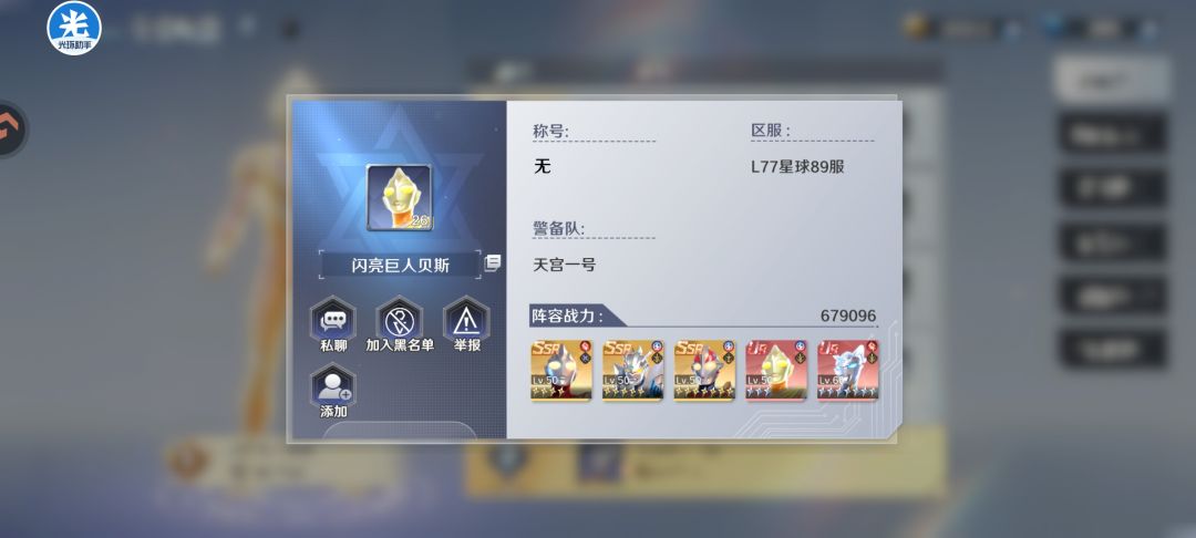 不是哥们新区你这么夸张吗 1