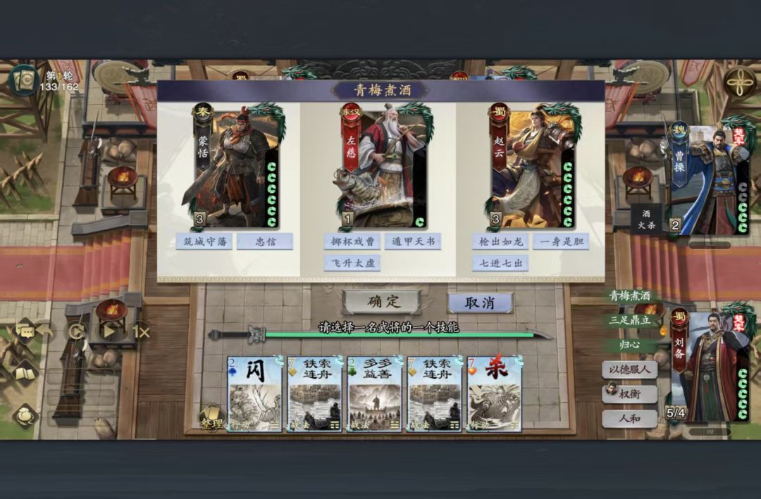 我宣布22上限最高的组合是曹刘 2