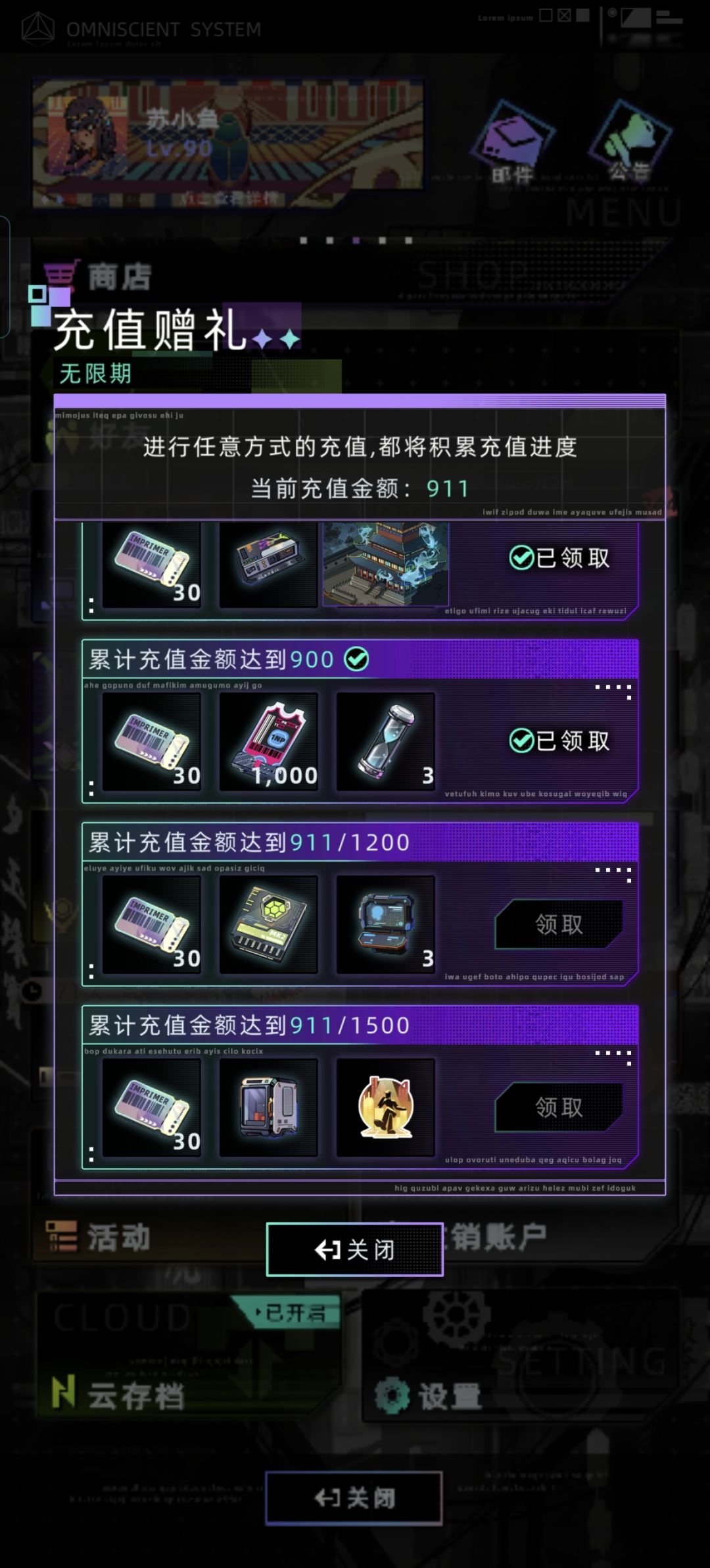 这阴不阴 1