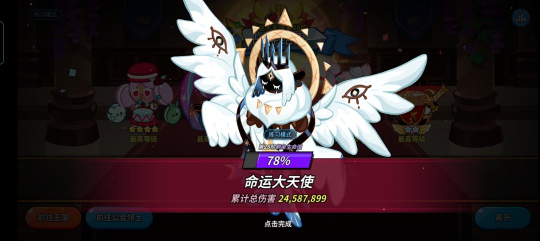 找V区热情宫殿公会 2