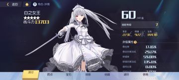 幻神及限定精灵推荐