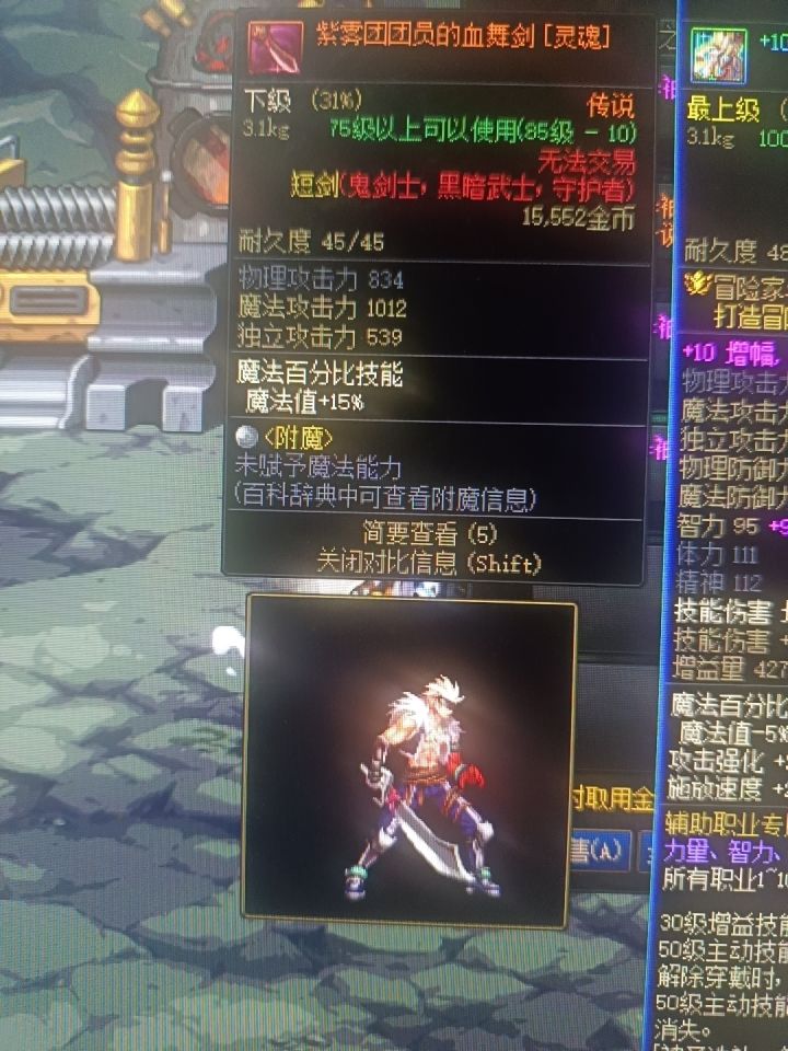 我发现了一个好东西.截图