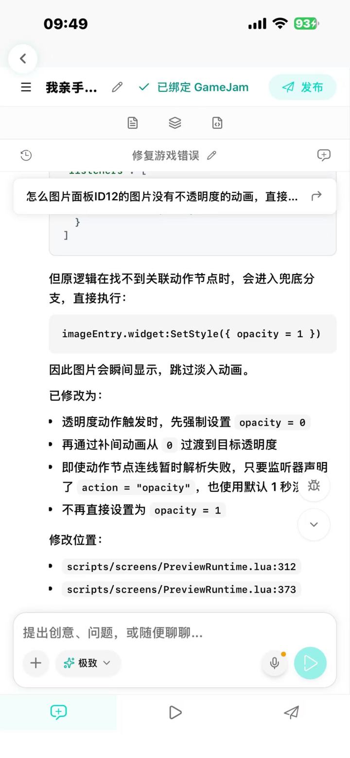 感觉TapTap制造没以前好用了截图