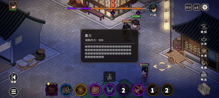 这bug能不能修一下截图