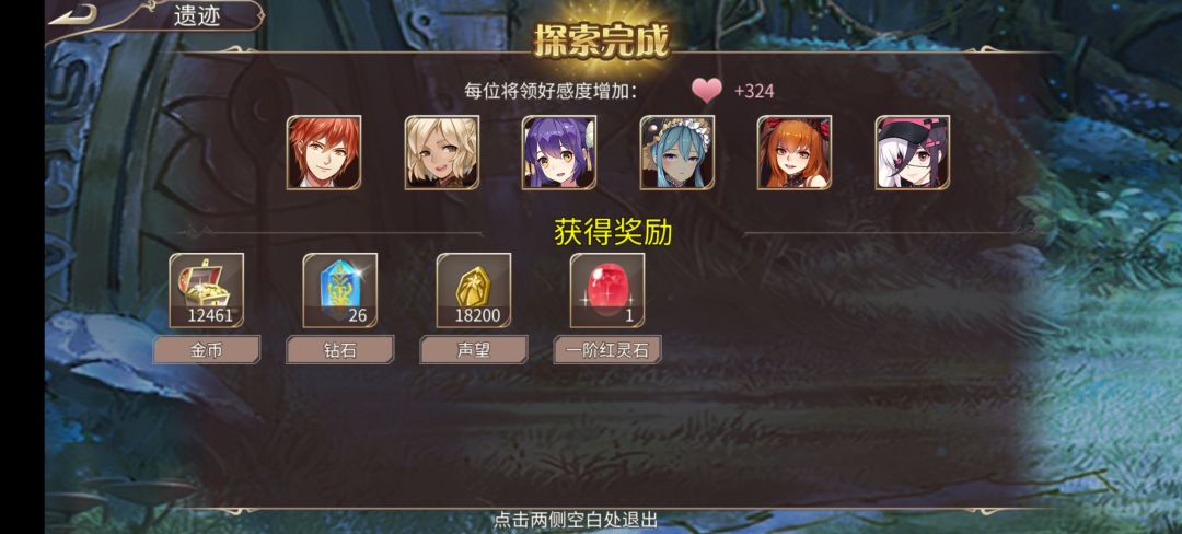 77钻 2