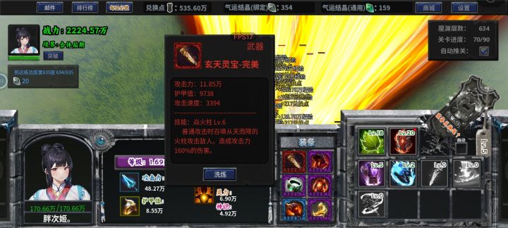 咱也发个，不容易啊。。。截图