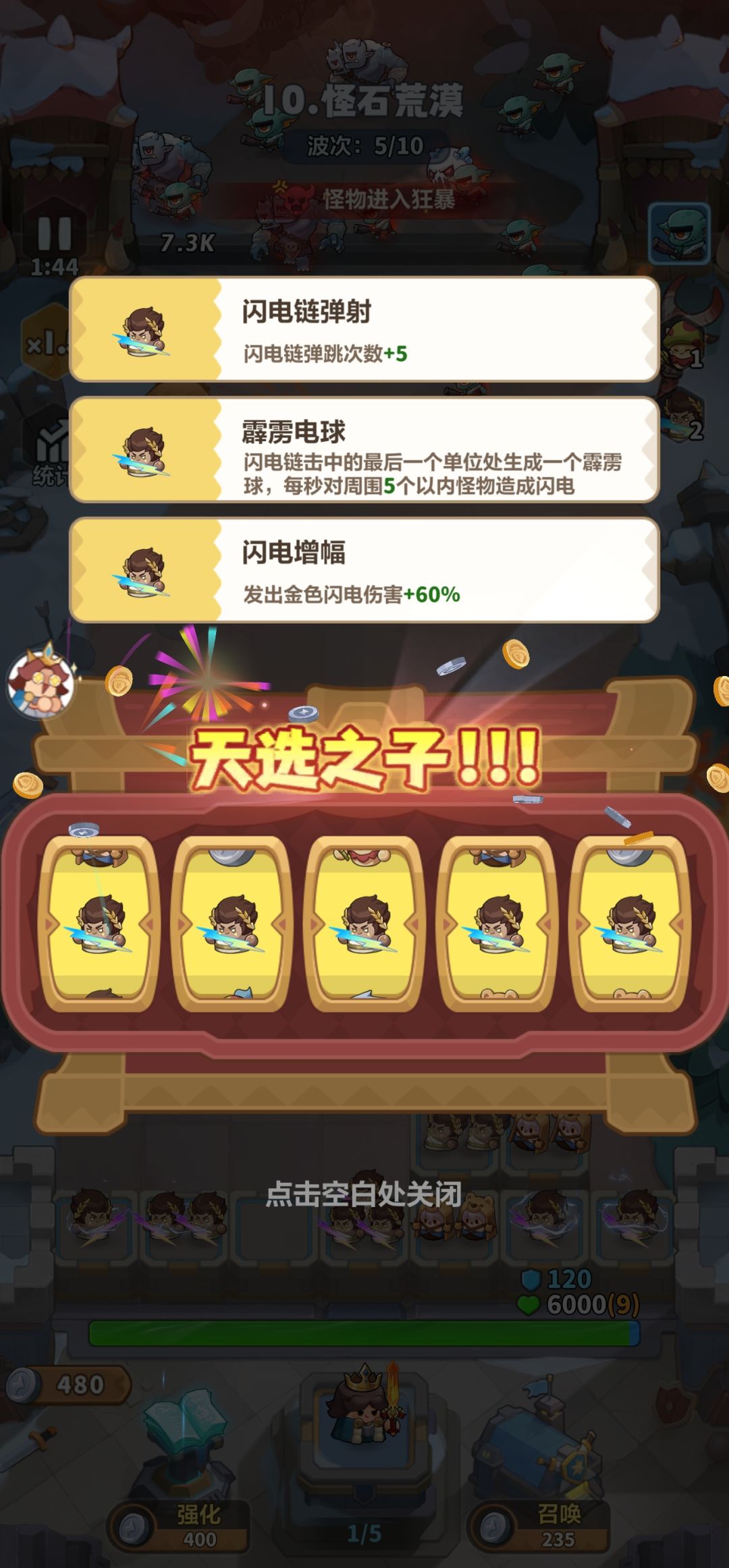 有81—100服的大佬吗? 1