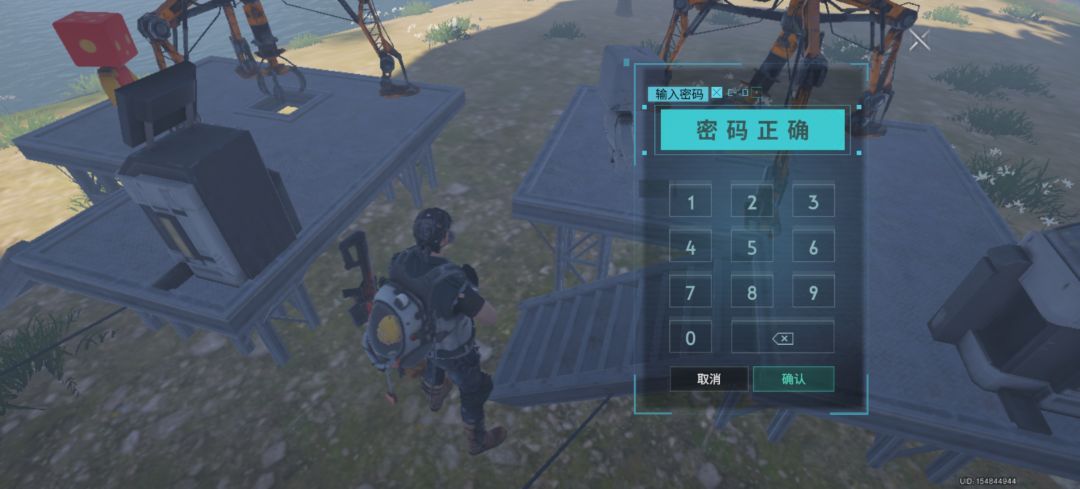 动态图片 3