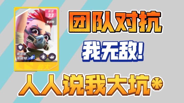 关服一个月无聊?那就看老沙解说!截图