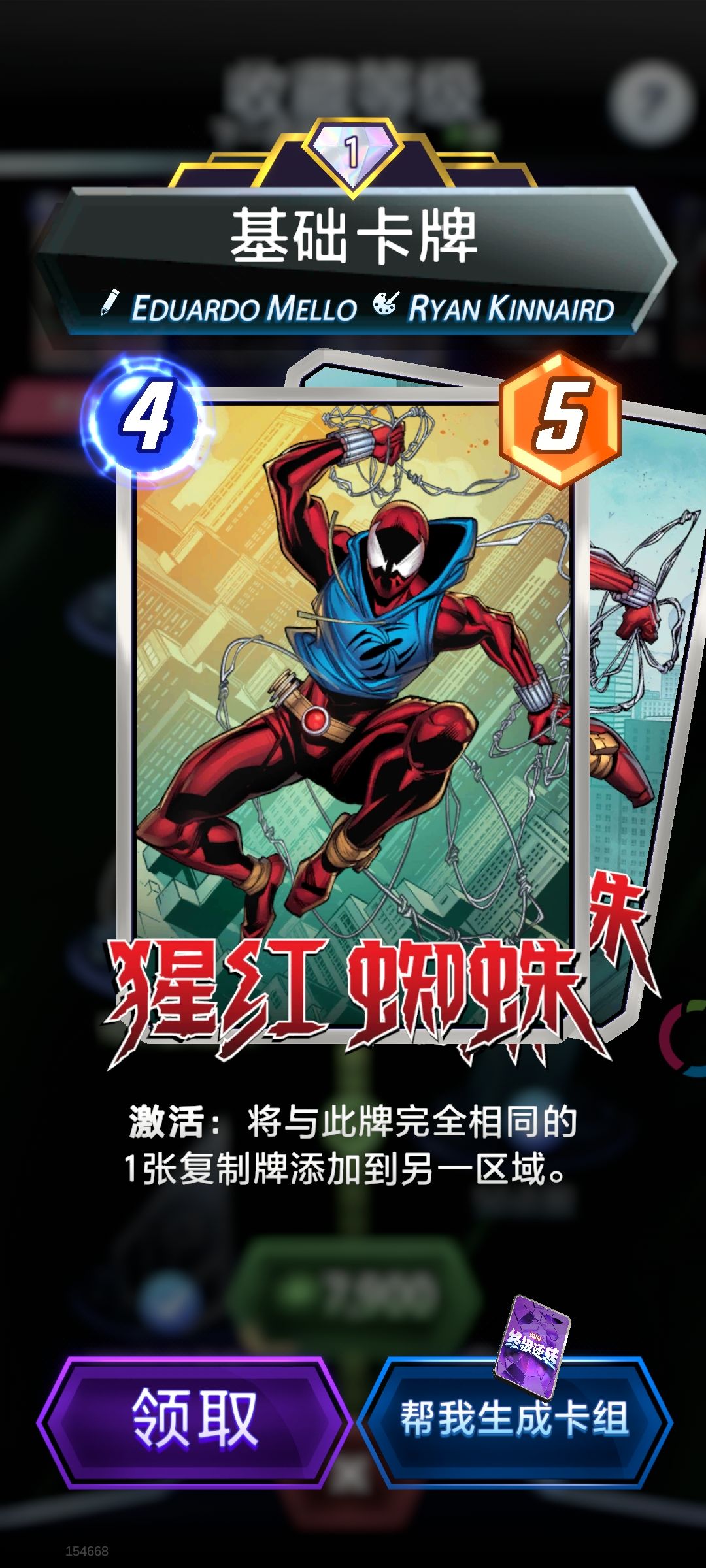 还爽吗?不爽了。。 2