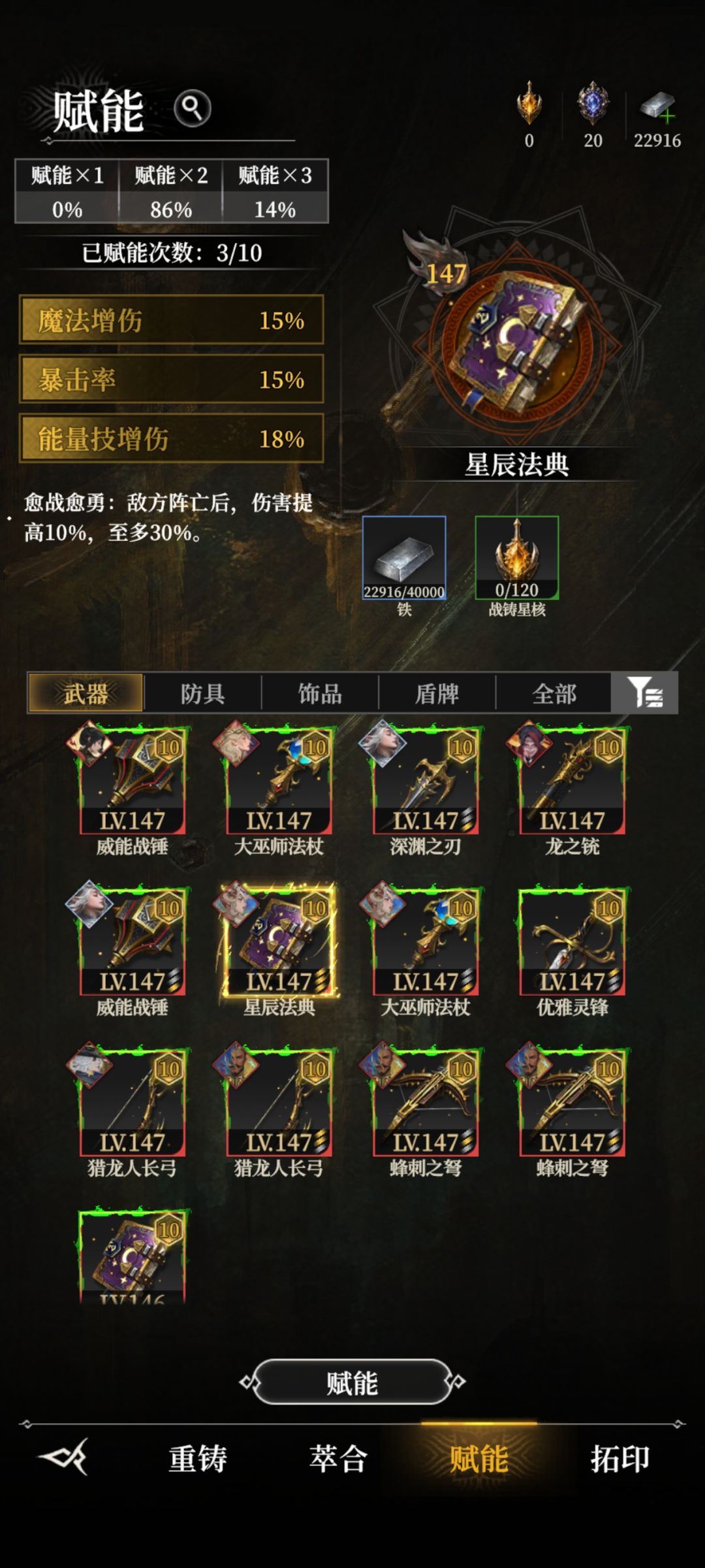 当次狗托 2