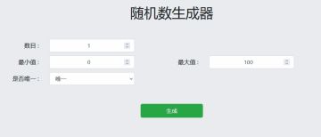 开奖贴！（玛丽、泰坦哥，AS泰坦妹）