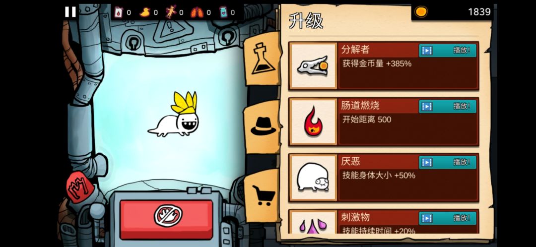 个人的前期心得 3