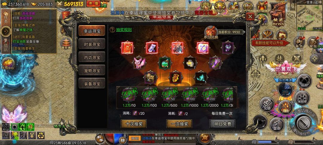 马上9999了 1