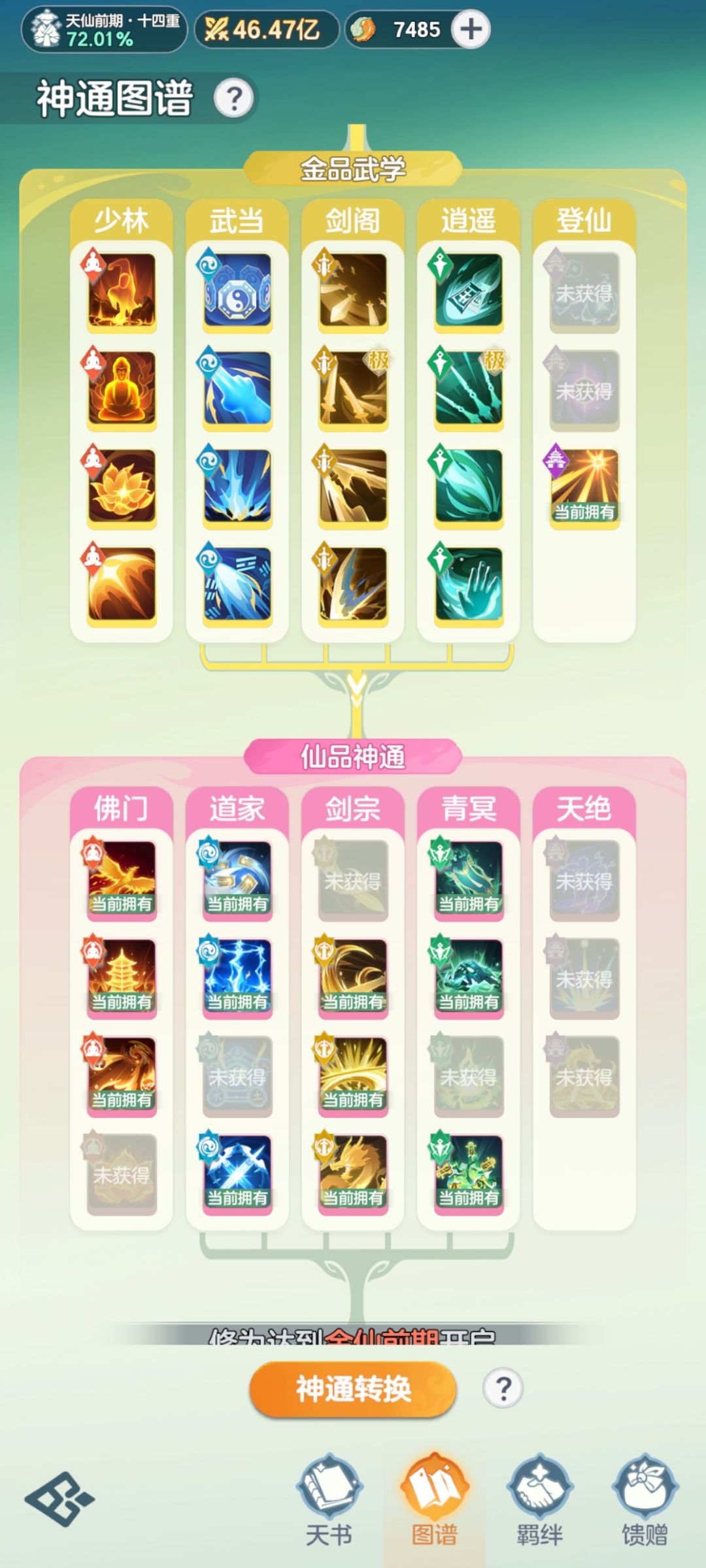好玩爱玩 1