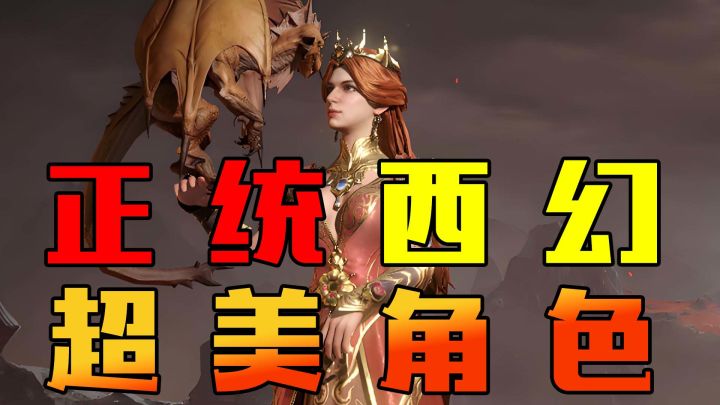 手机版“博德之门”,首月就送500抽!还和DND联动?截图