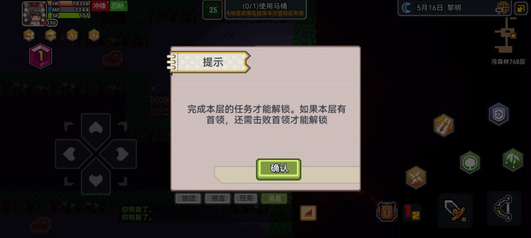 出bug了? 3