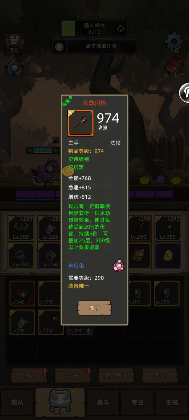 嘿嘿嘿,手红了一把截图