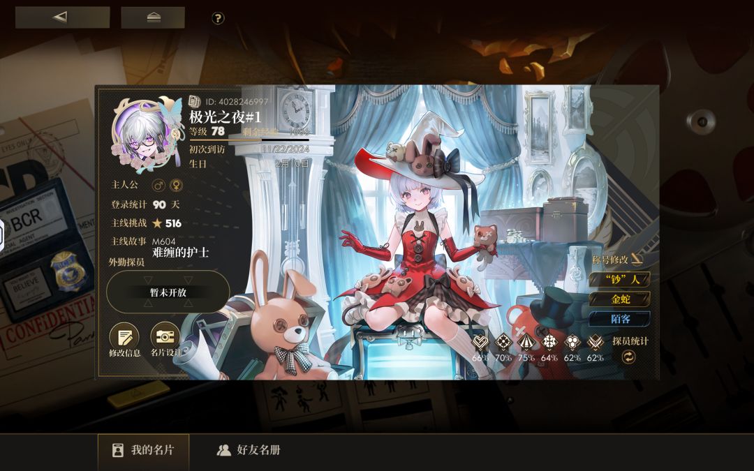 过一年回来,后面有什么要抽的吗 2