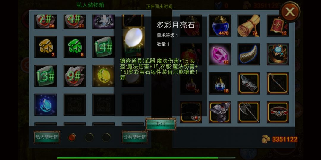 这是什么时候更新的 1