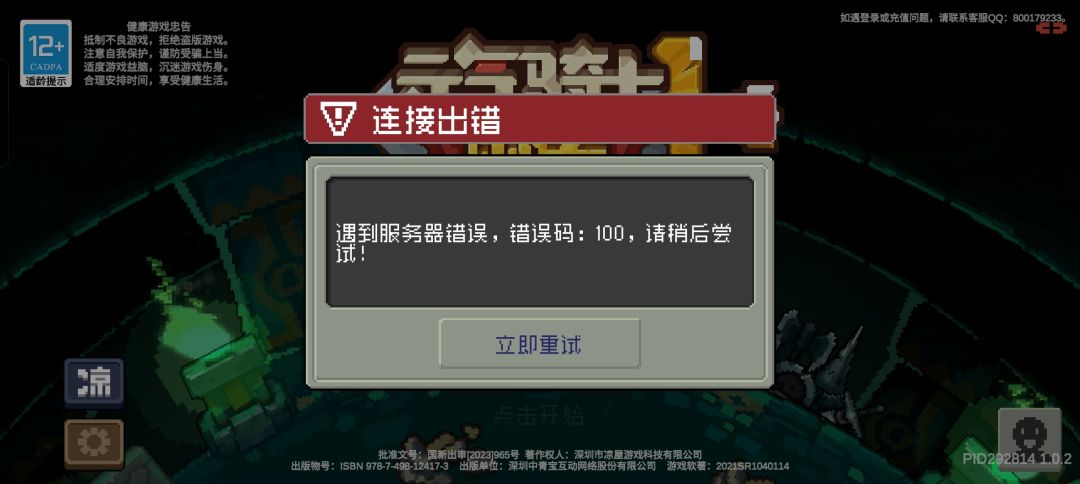开服第一天新手职业推荐 2