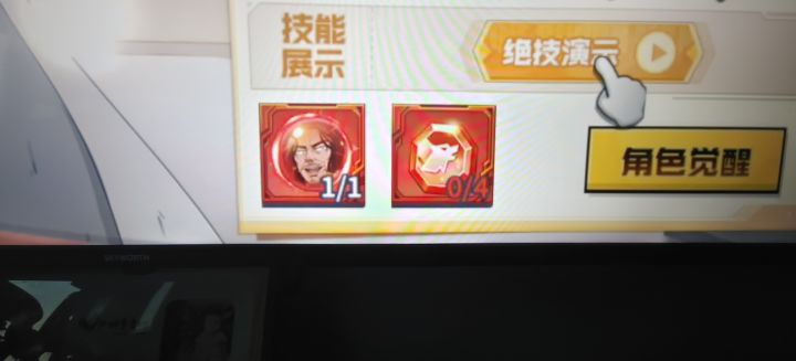6截图