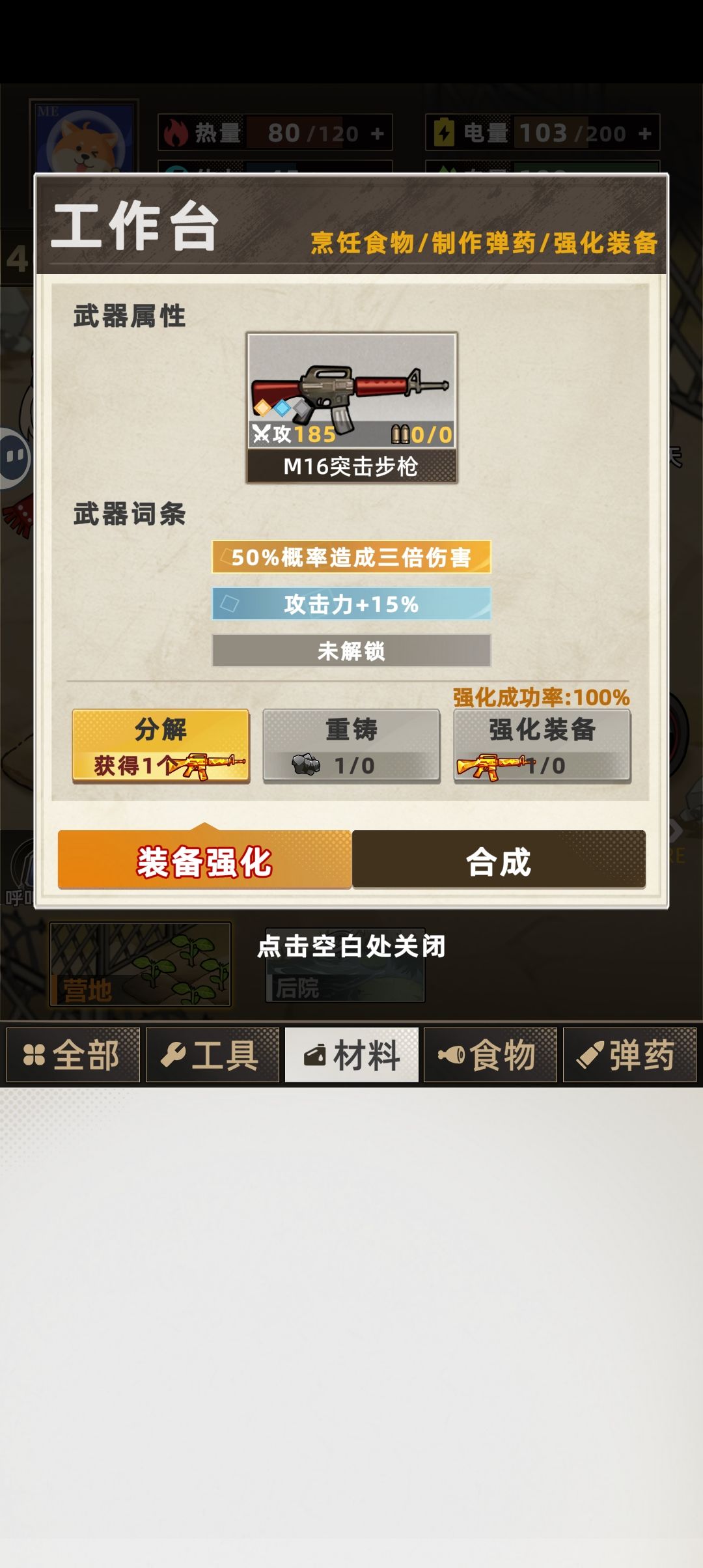 真的一滴都没有了 3