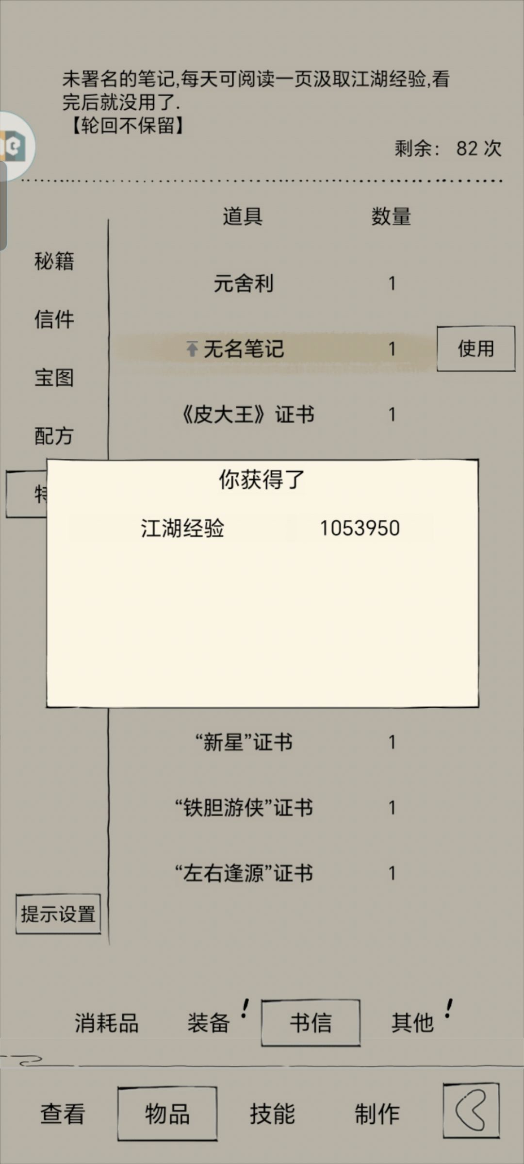 二轮打卡记录 4